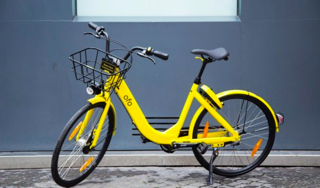 OFO City Ride